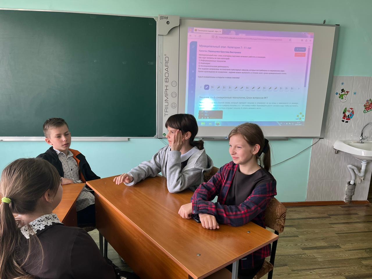 Муниципальный этап Всероссийской Большой Олимпиады «Искусство - Технологии - Спорт».