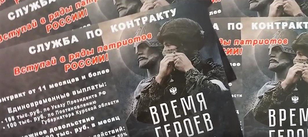 Видеоролик о новых возможностях приема на контрактную службу в Вооруженные силы Российской Федерации.