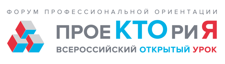 План публикации открытых онлайн-уроков «Проектория» в 2024 году.